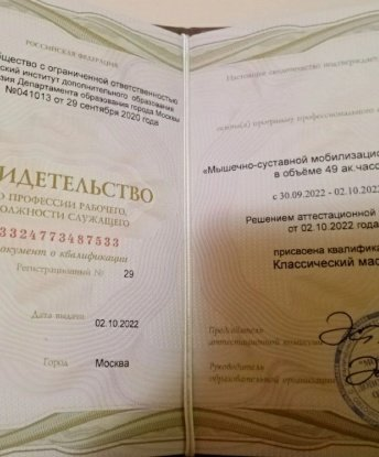Раиса