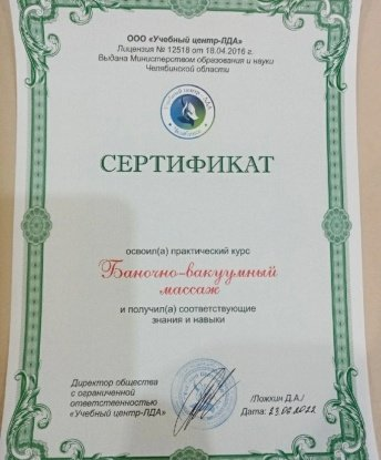 Раиса