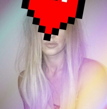 Галя
